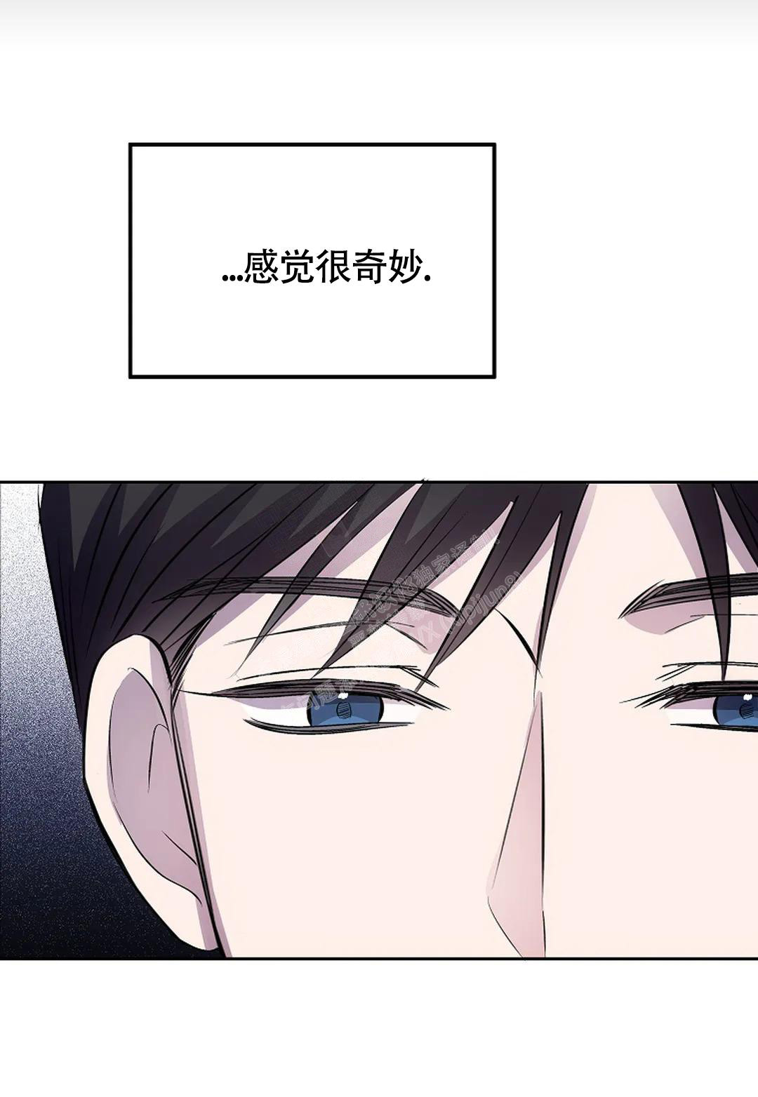 《解药》漫画最新章节第10话免费下拉式在线观看章节第【38】张图片