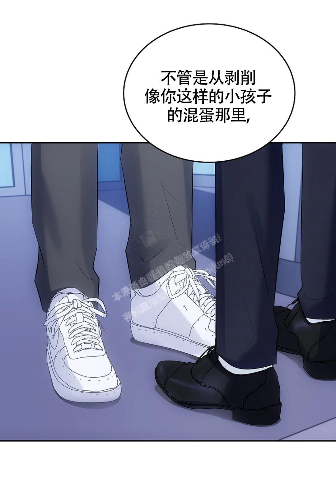 《解药》漫画最新章节第12话免费下拉式在线观看章节第【29】张图片