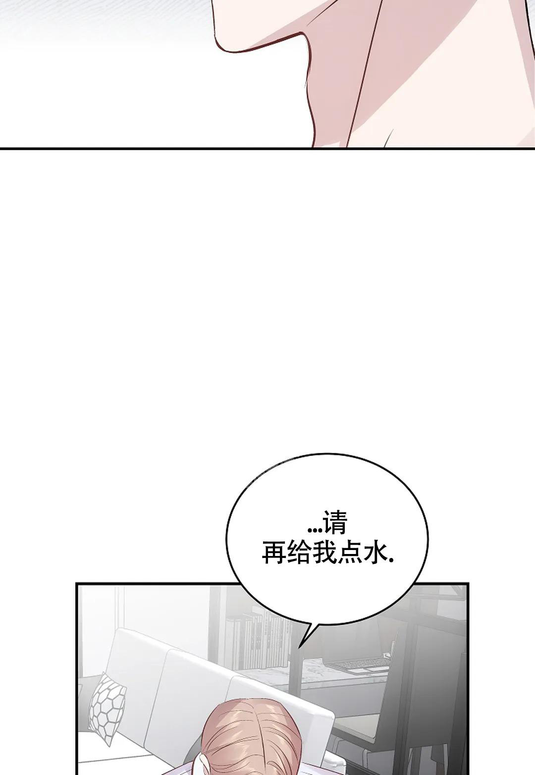 《解药》漫画最新章节第13话免费下拉式在线观看章节第【25】张图片