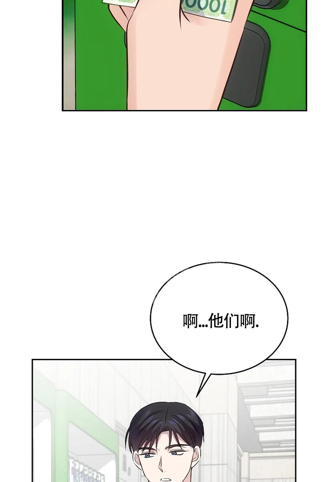 《解药》漫画最新章节第10话免费下拉式在线观看章节第【7】张图片