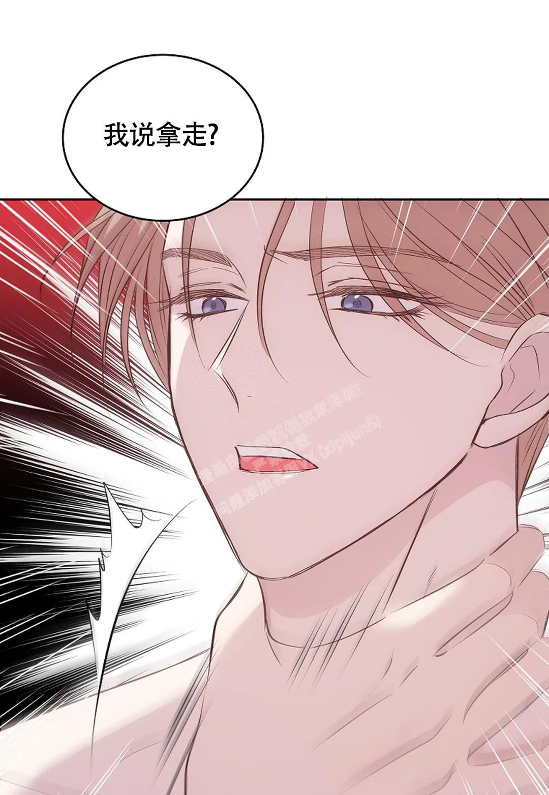 《解药》漫画最新章节第9话免费下拉式在线观看章节第【24】张图片