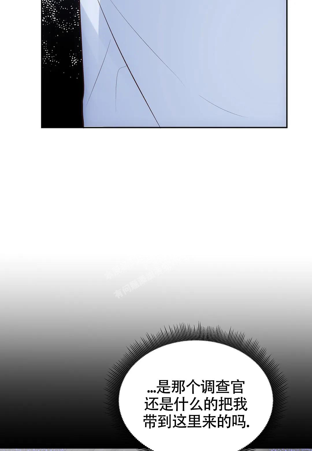 《解药》漫画最新章节第11话免费下拉式在线观看章节第【37】张图片