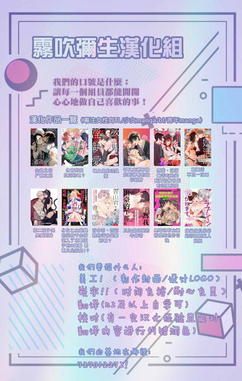 《My Bad Hero》漫画最新章节第3话免费下拉式在线观看章节第【34】张图片