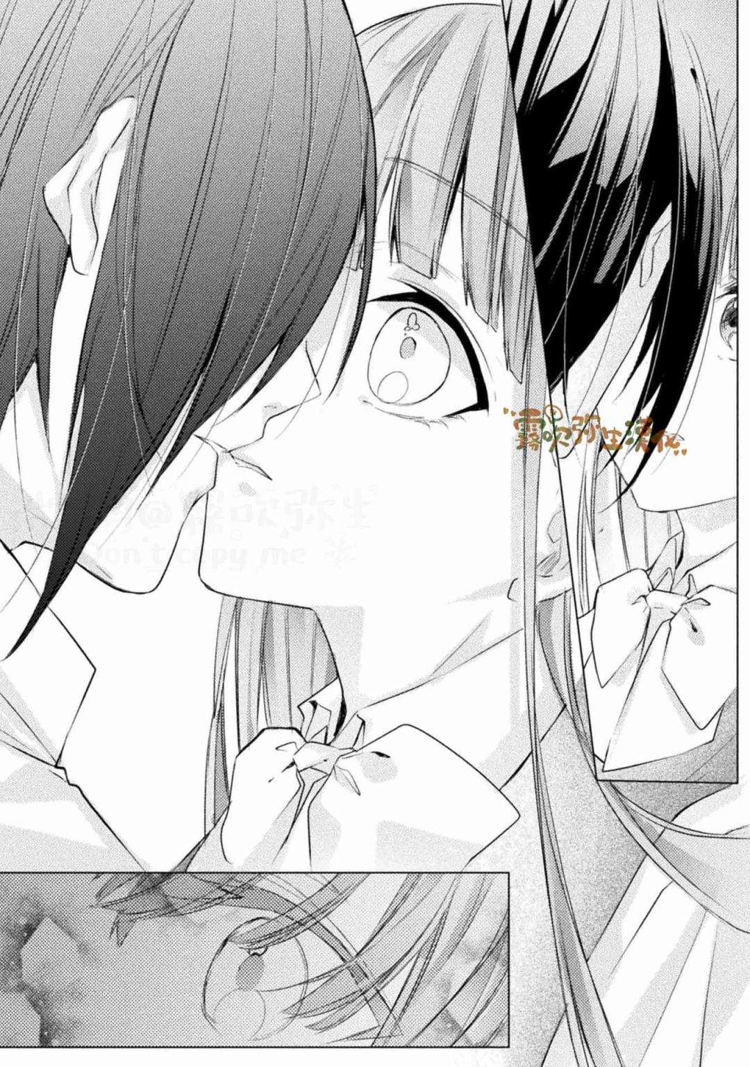 《My Bad Hero》漫画最新章节第3话免费下拉式在线观看章节第【23】张图片