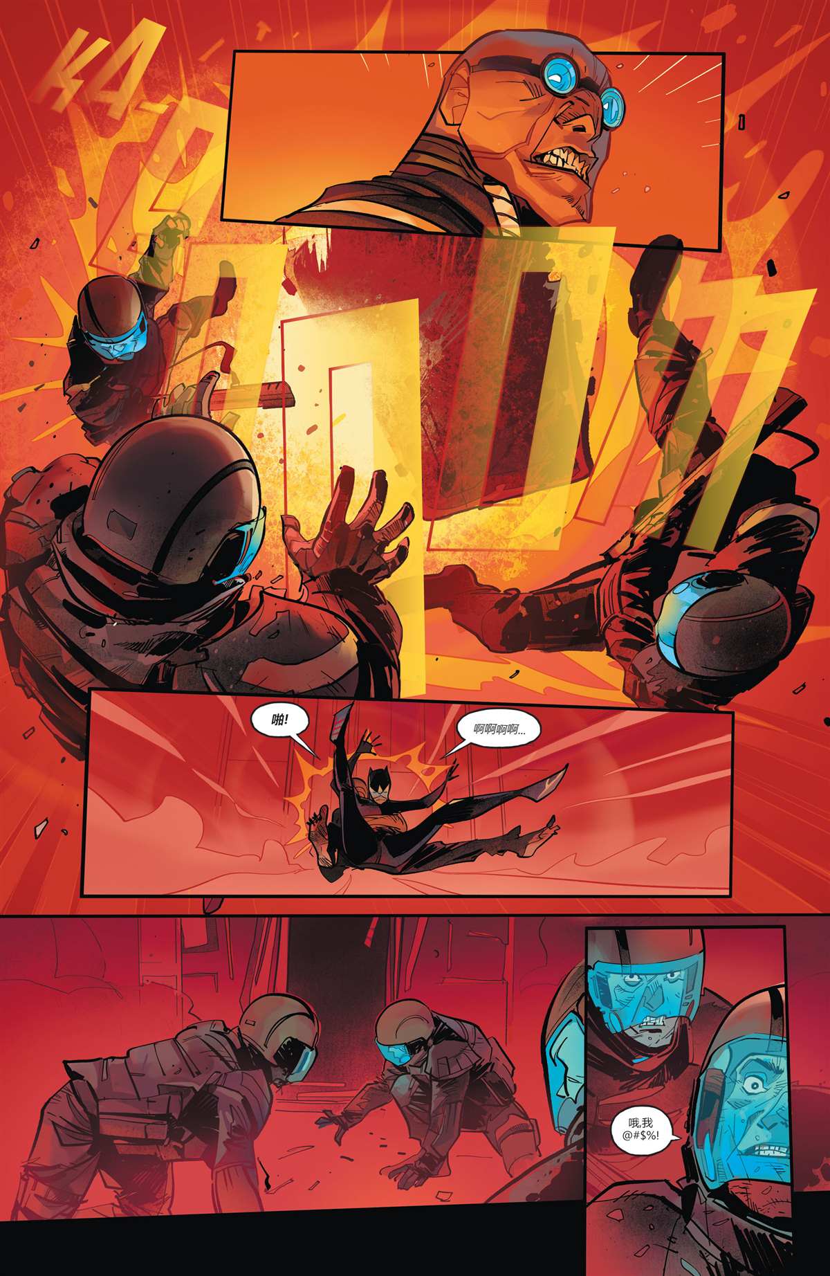 《未来态：猫女》漫画最新章节第2话免费下拉式在线观看章节第【13】张图片