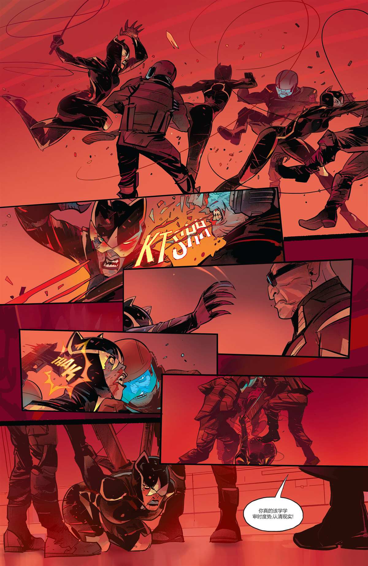 《未来态：猫女》漫画最新章节第2话免费下拉式在线观看章节第【14】张图片