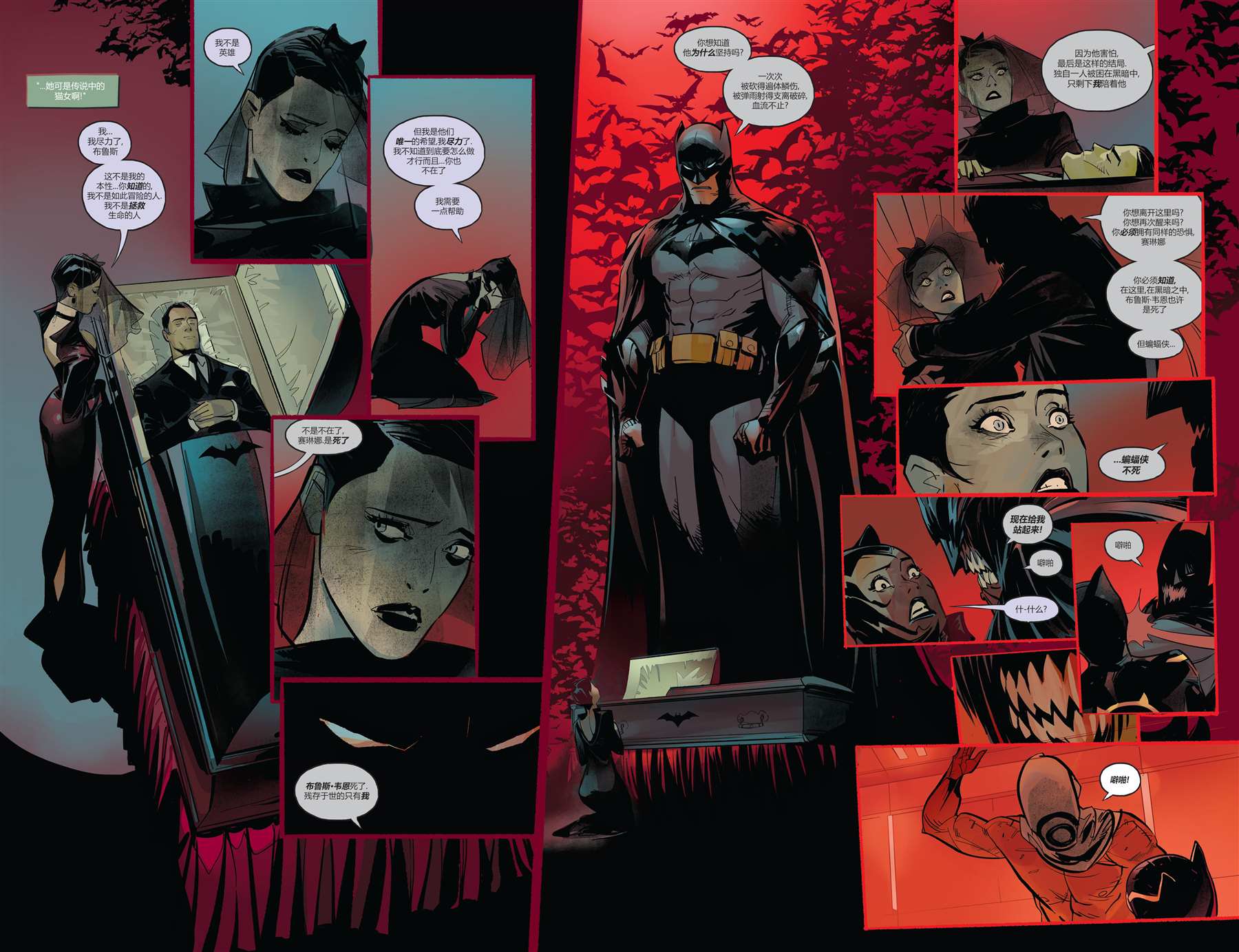 《未来态：猫女》漫画最新章节第2话免费下拉式在线观看章节第【7】张图片