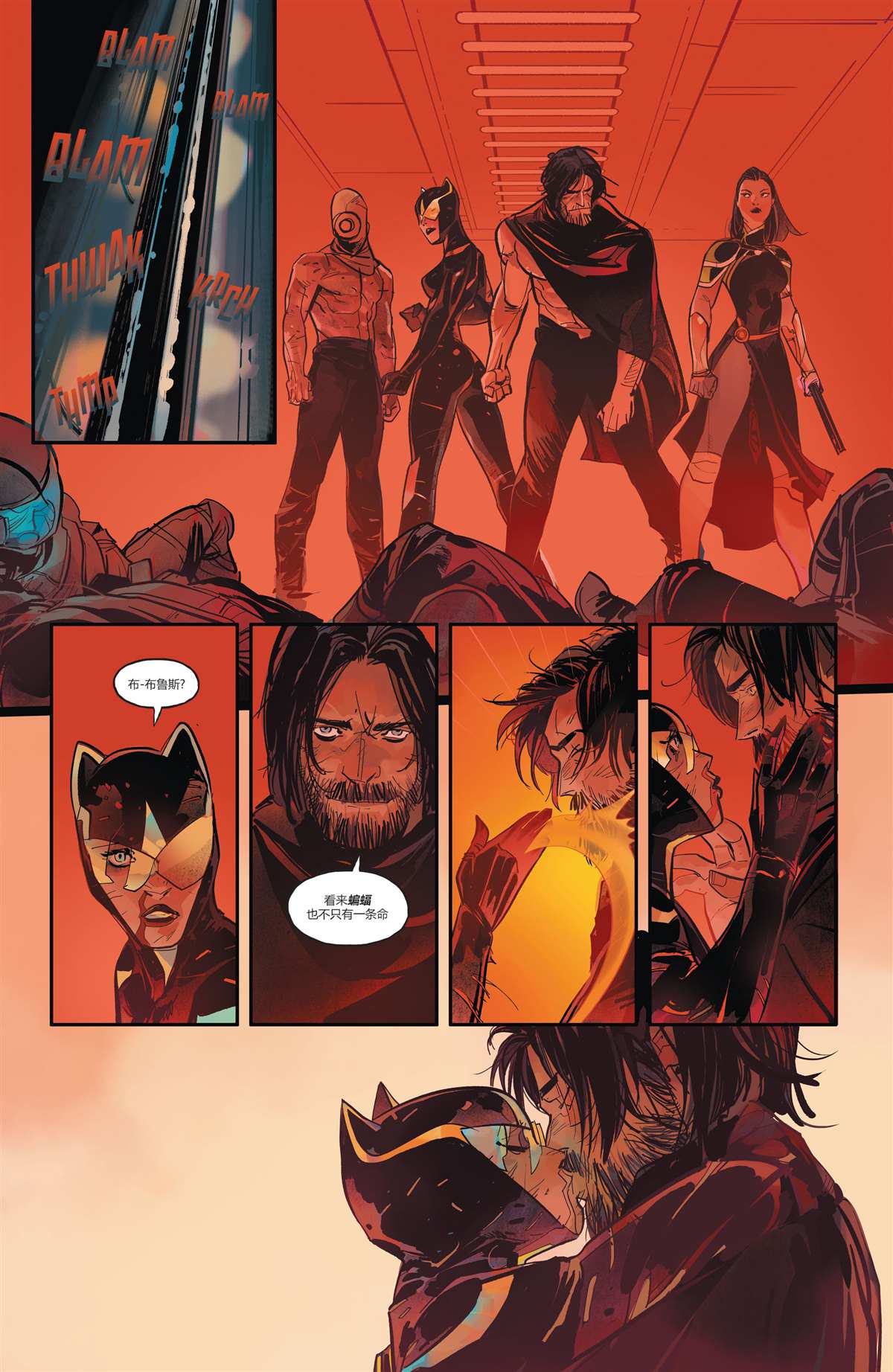 《未来态：猫女》漫画最新章节第2话免费下拉式在线观看章节第【17】张图片