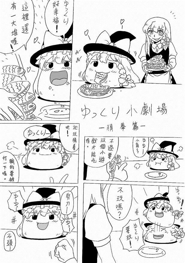 《DOS作品集》漫画最新章节短篇免费下拉式在线观看章节第【1】张图片