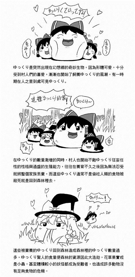 《DOS作品集》漫画最新章节短篇免费下拉式在线观看章节第【17】张图片