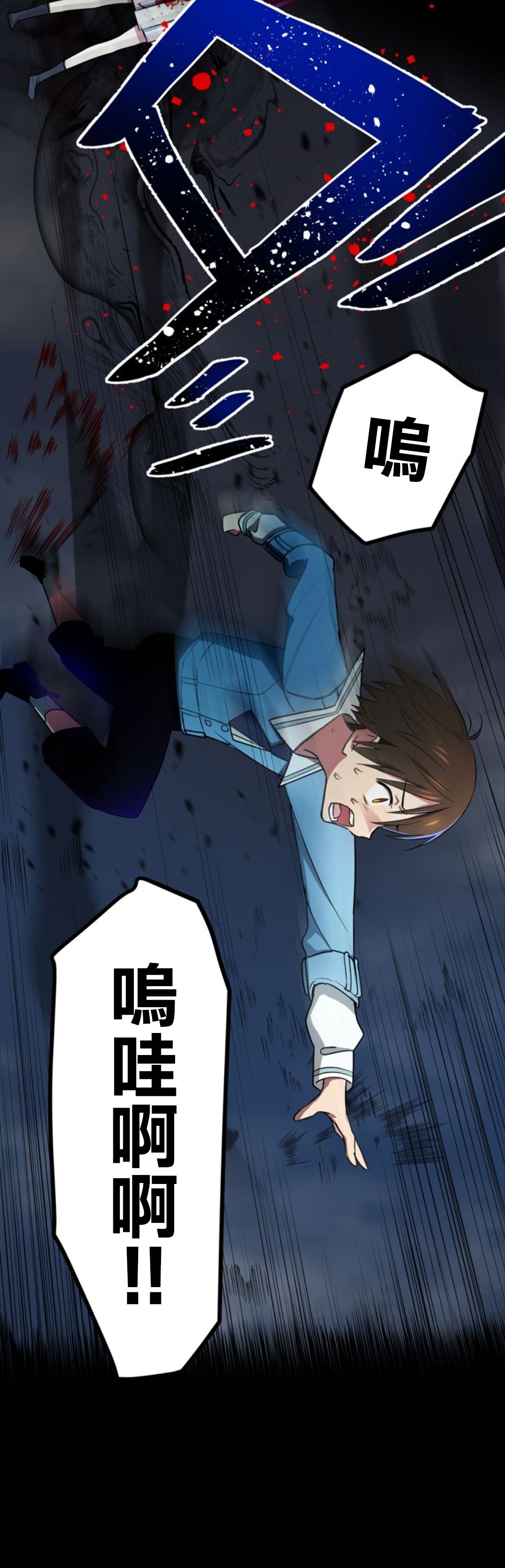 《恶魔纹章Demons Crest》漫画最新章节第5话免费下拉式在线观看章节第【38】张图片