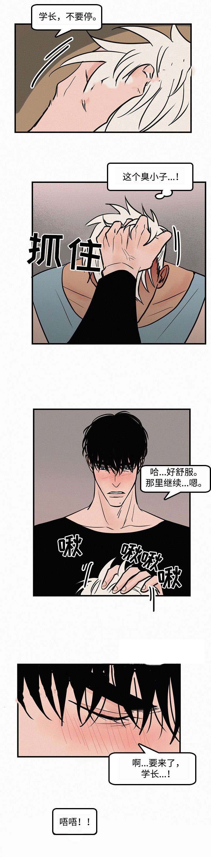 《迷画人/爱不是真的》漫画最新章节第21话免费下拉式在线观看章节第【15】张图片