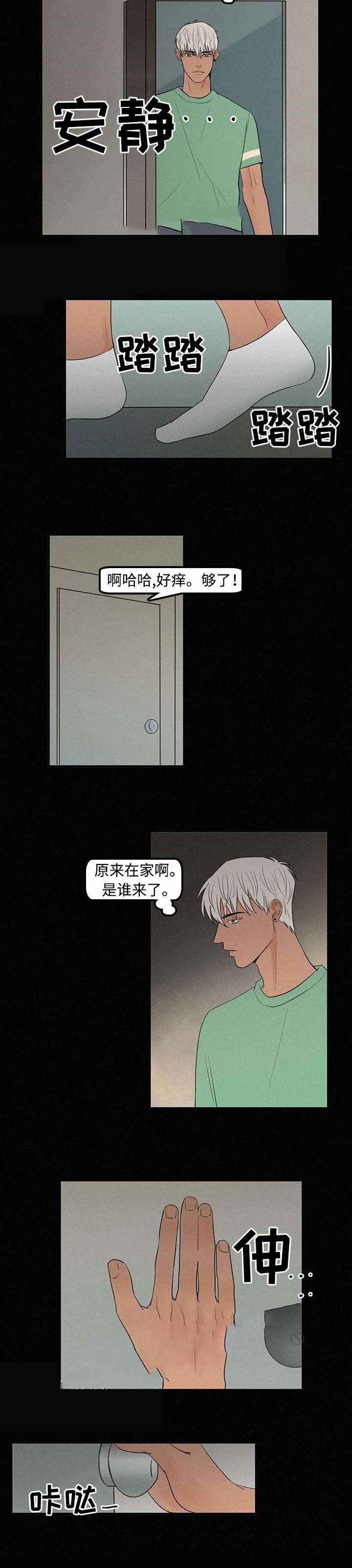 《迷画人/爱不是真的》漫画最新章节第6话免费下拉式在线观看章节第【7】张图片