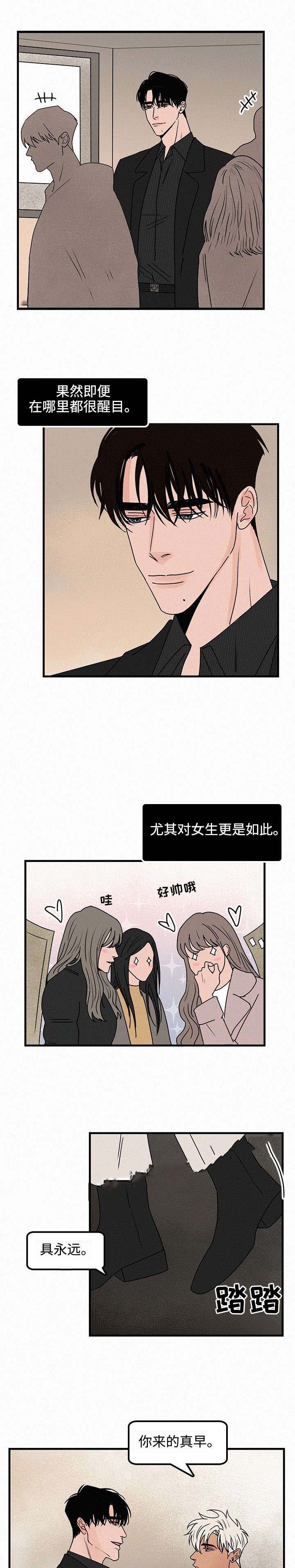 《迷画人/爱不是真的》漫画最新章节第24话免费下拉式在线观看章节第【15】张图片