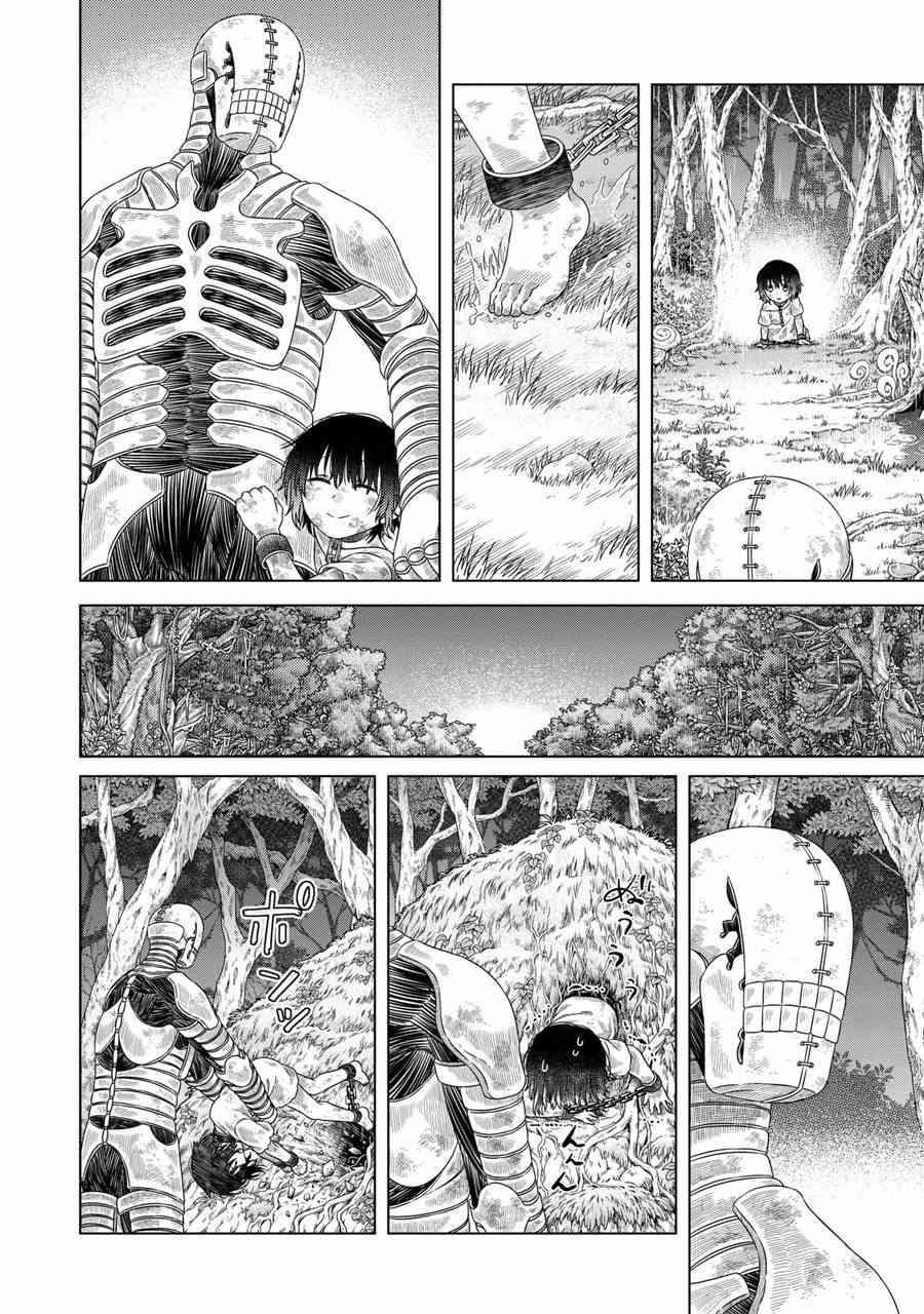 《索玛丽和森林之神》漫画最新章节第27话免费下拉式在线观看章节第【10】张图片