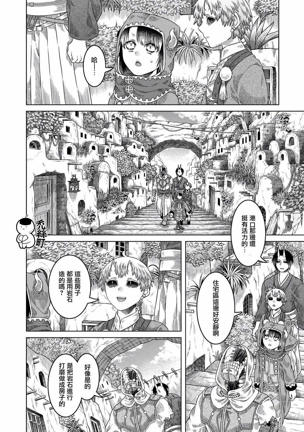 《索玛丽和森林之神》漫画最新章节第33话免费下拉式在线观看章节第【6】张图片