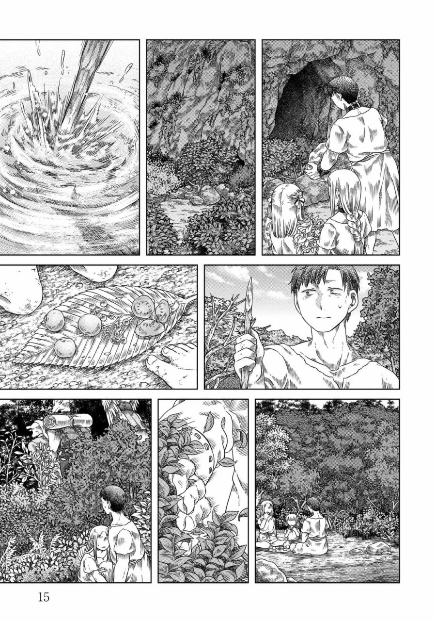 《索玛丽和森林之神》漫画最新章节第20话免费下拉式在线观看章节第【16】张图片