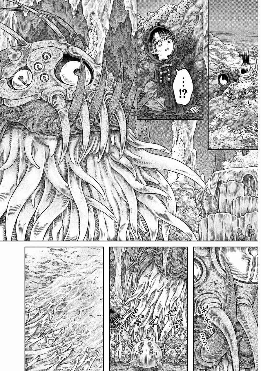 《索玛丽和森林之神》漫画最新章节第13话免费下拉式在线观看章节第【12】张图片