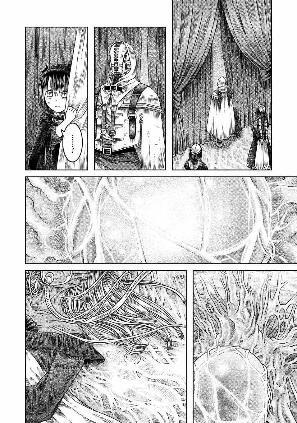 《索玛丽和森林之神》漫画最新章节第8话免费下拉式在线观看章节第【18】张图片