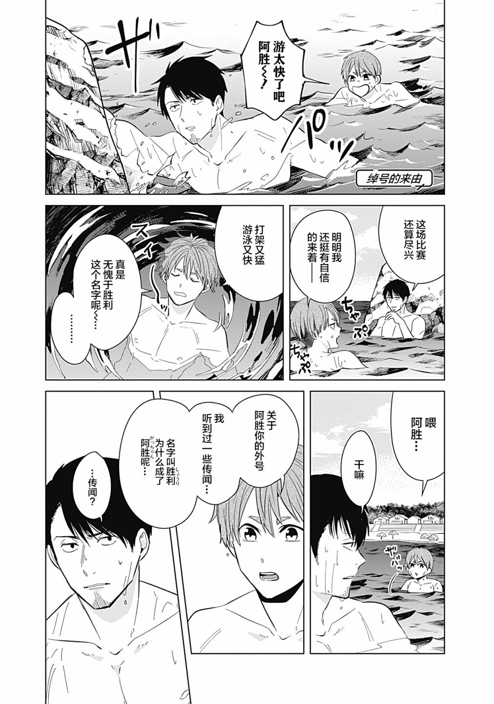 《只野工业高校日常》漫画最新章节第42话免费下拉式在线观看章节第【7】张图片