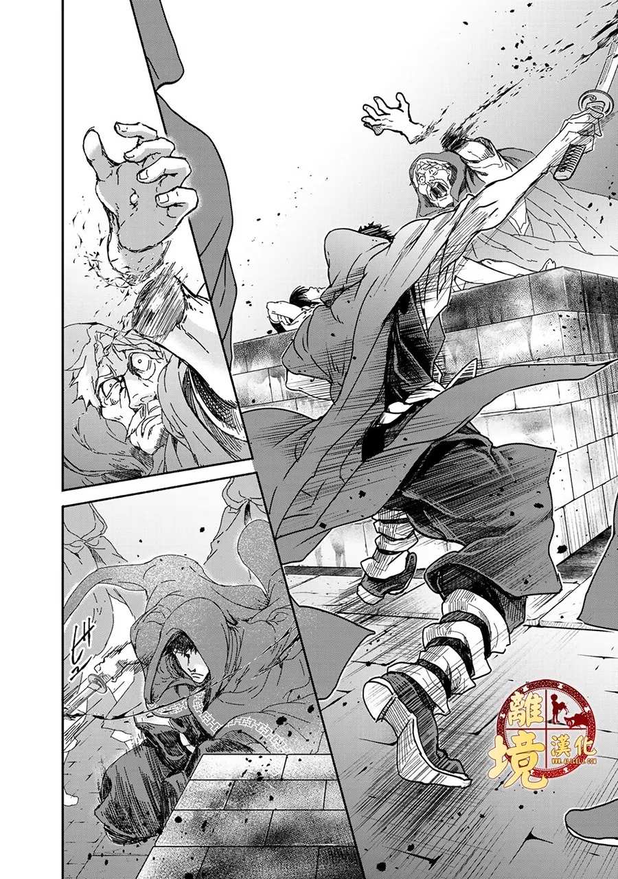 《西妖记》漫画最新章节第4话 虚假的神明免费下拉式在线观看章节第【8】张图片