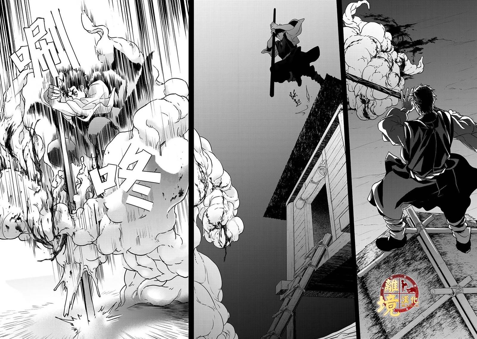 《西妖记》漫画最新章节第2话 禁忌的炼成免费下拉式在线观看章节第【24】张图片