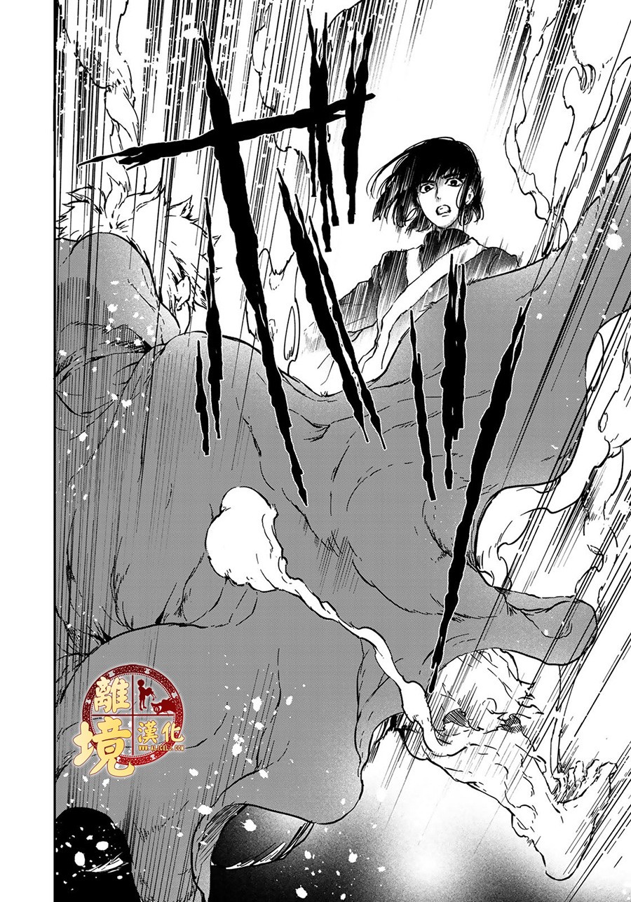 《西妖记》漫画最新章节第15话免费下拉式在线观看章节第【14】张图片