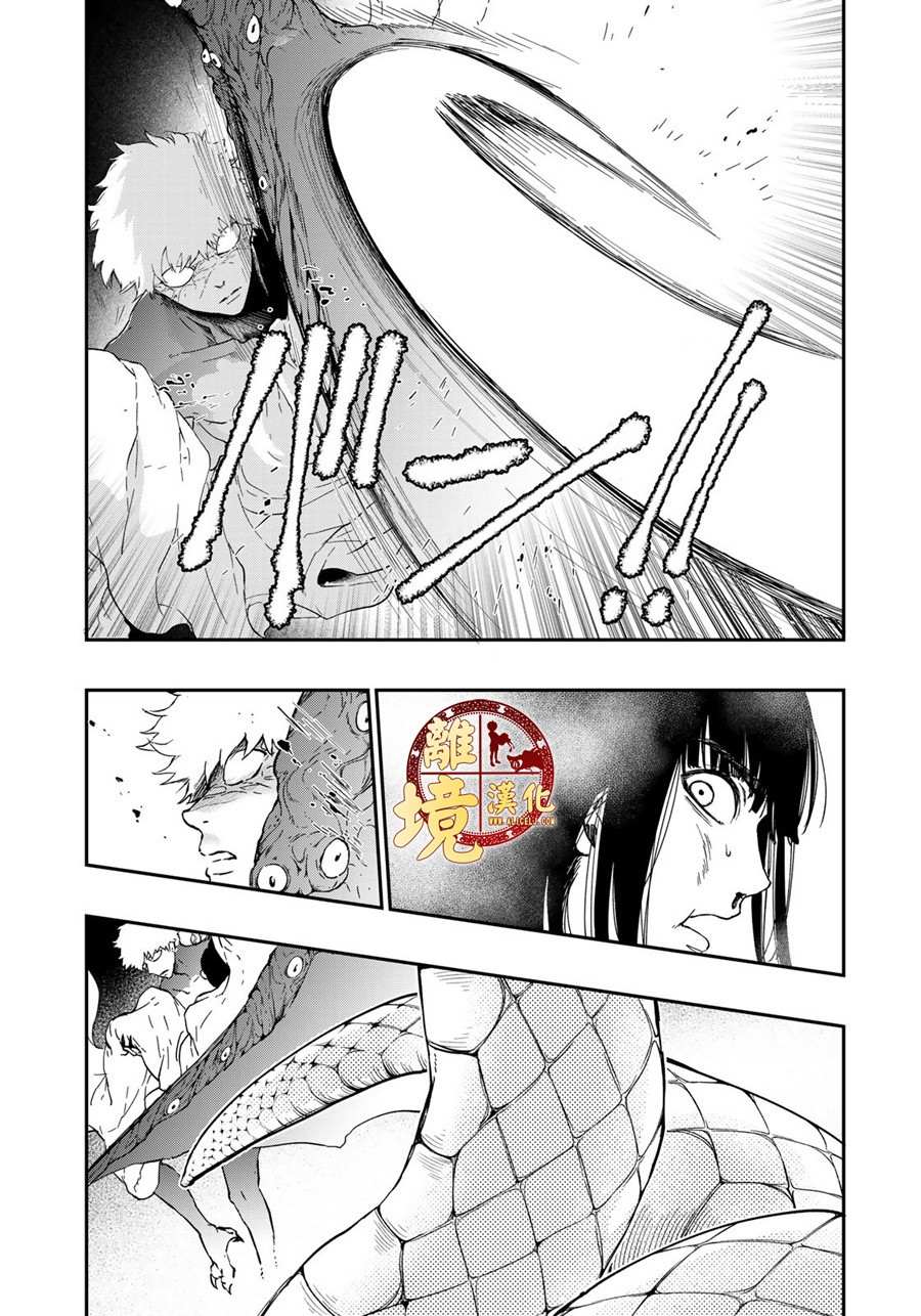 《西妖记》漫画最新章节第18话 母亲的意愿免费下拉式在线观看章节第【9】张图片