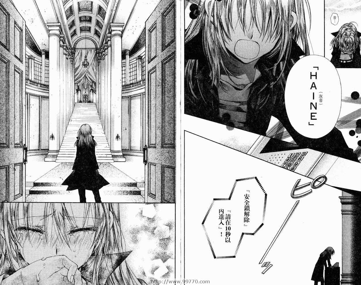 《绅士同盟》漫画最新章节第9卷免费下拉式在线观看章节第【48】张图片