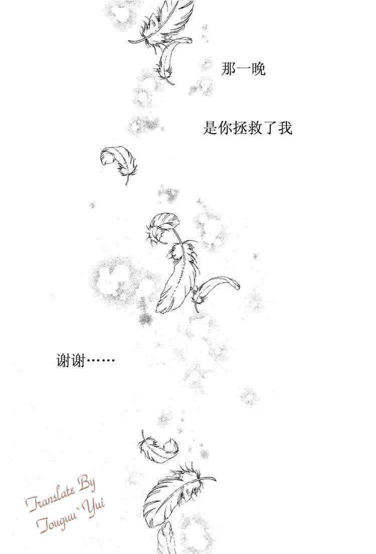 《绅士同盟》漫画最新章节第47话免费下拉式在线观看章节第【7】张图片