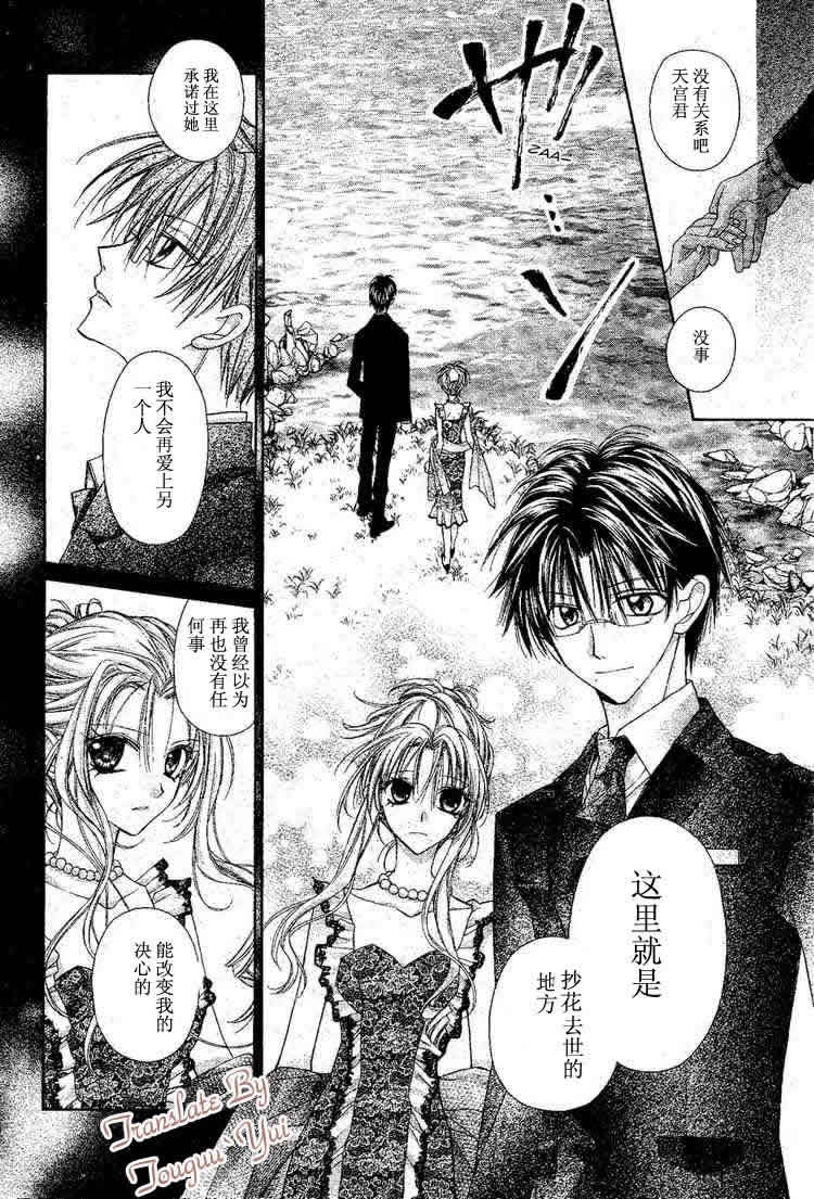 《绅士同盟》漫画最新章节第47话免费下拉式在线观看章节第【13】张图片