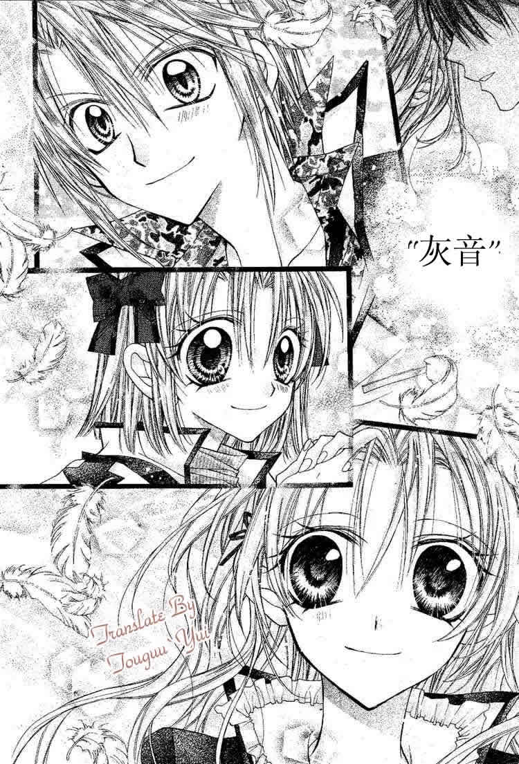 《绅士同盟》漫画最新章节第47话免费下拉式在线观看章节第【29】张图片