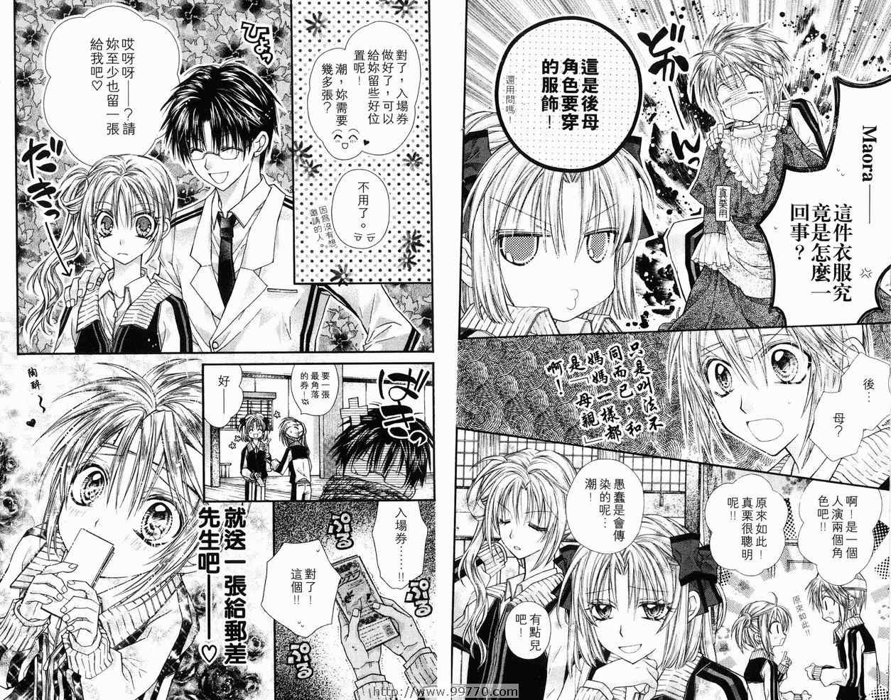 《绅士同盟》漫画最新章节第6卷免费下拉式在线观看章节第【27】张图片