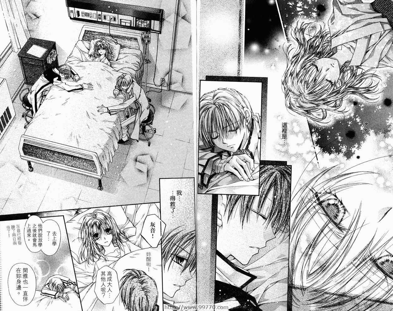 《绅士同盟》漫画最新章节第9卷免费下拉式在线观看章节第【58】张图片