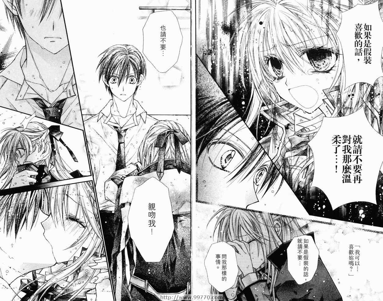 《绅士同盟》漫画最新章节第6卷免费下拉式在线观看章节第【17】张图片