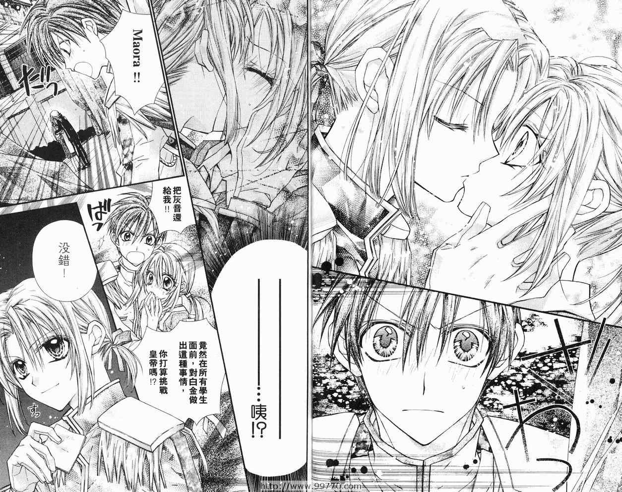 《绅士同盟》漫画最新章节第6卷免费下拉式在线观看章节第【51】张图片