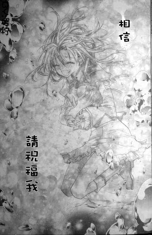 《绅士同盟》漫画最新章节第46话免费下拉式在线观看章节第【20】张图片