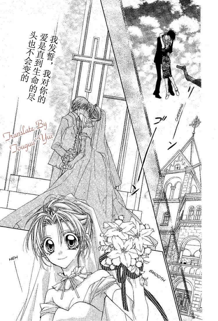 《绅士同盟》漫画最新章节第47话免费下拉式在线观看章节第【18】张图片