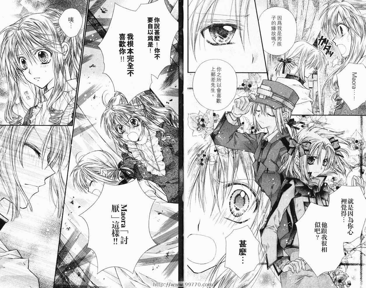 《绅士同盟》漫画最新章节第6卷免费下拉式在线观看章节第【48】张图片