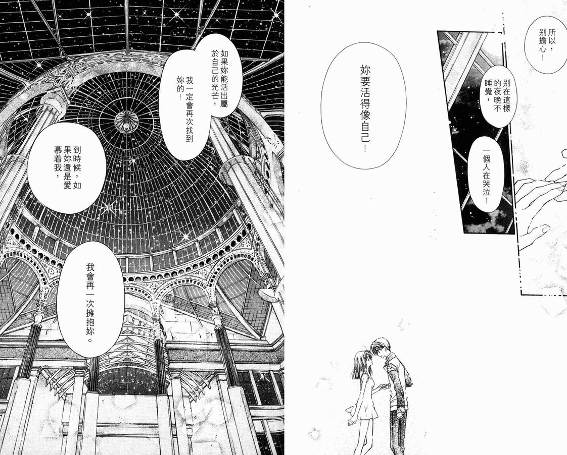 《绅士同盟》漫画最新章节第3卷免费下拉式在线观看章节第【12】张图片