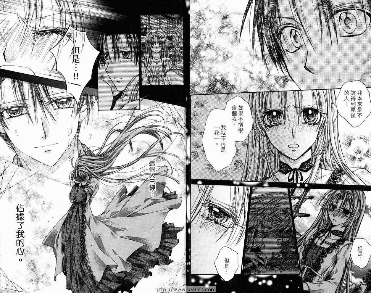 《绅士同盟》漫画最新章节第9卷免费下拉式在线观看章节第【64】张图片