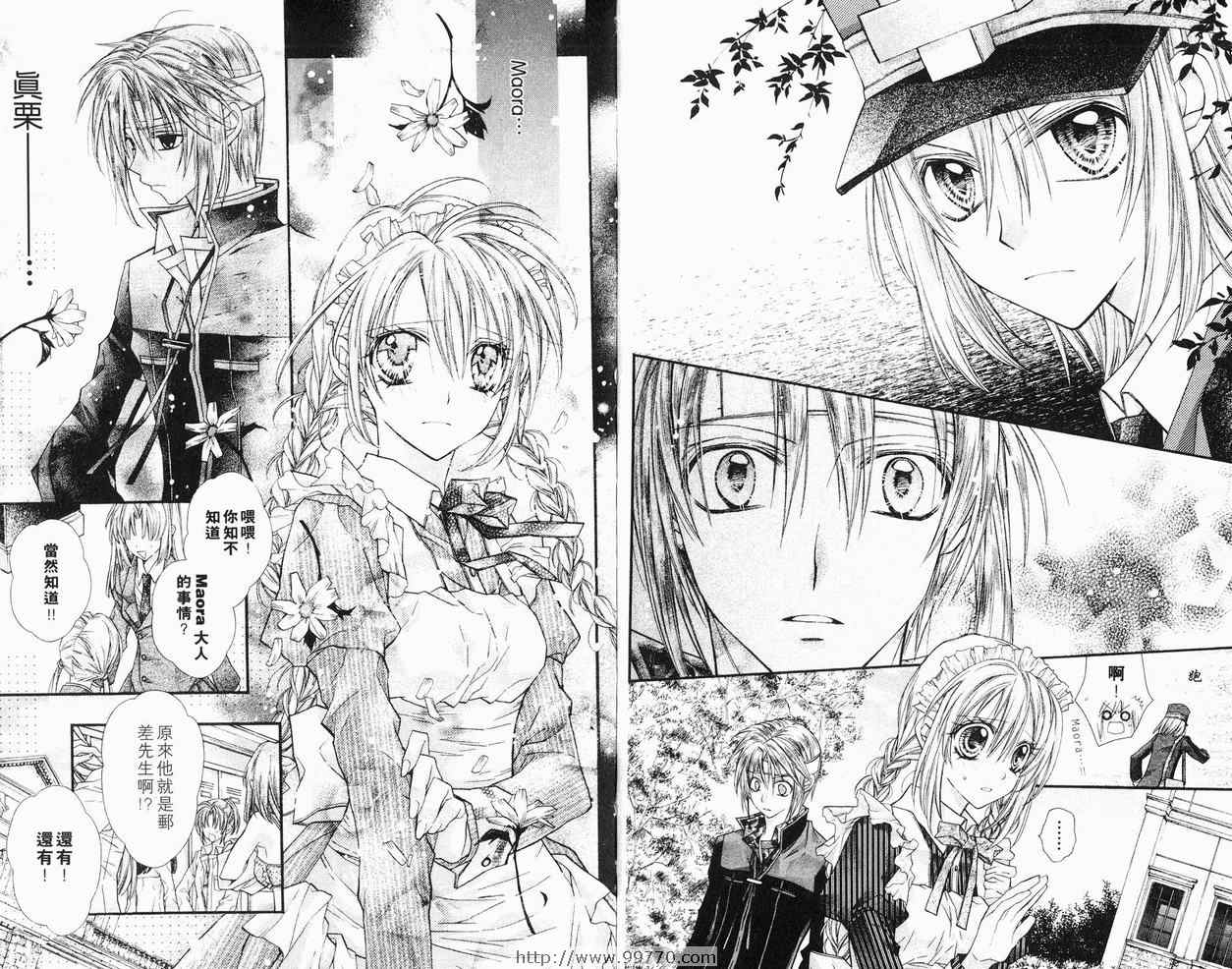 《绅士同盟》漫画最新章节第6卷免费下拉式在线观看章节第【41】张图片