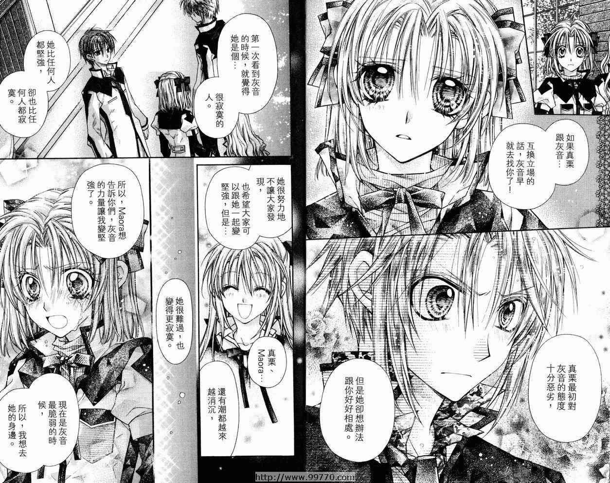 《绅士同盟》漫画最新章节第9卷免费下拉式在线观看章节第【8】张图片