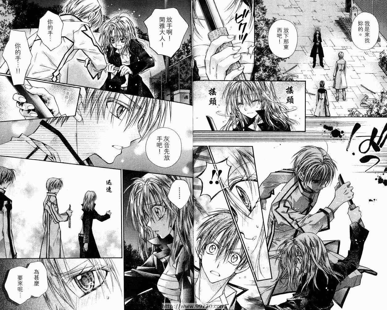 《绅士同盟》漫画最新章节第9卷免费下拉式在线观看章节第【22】张图片