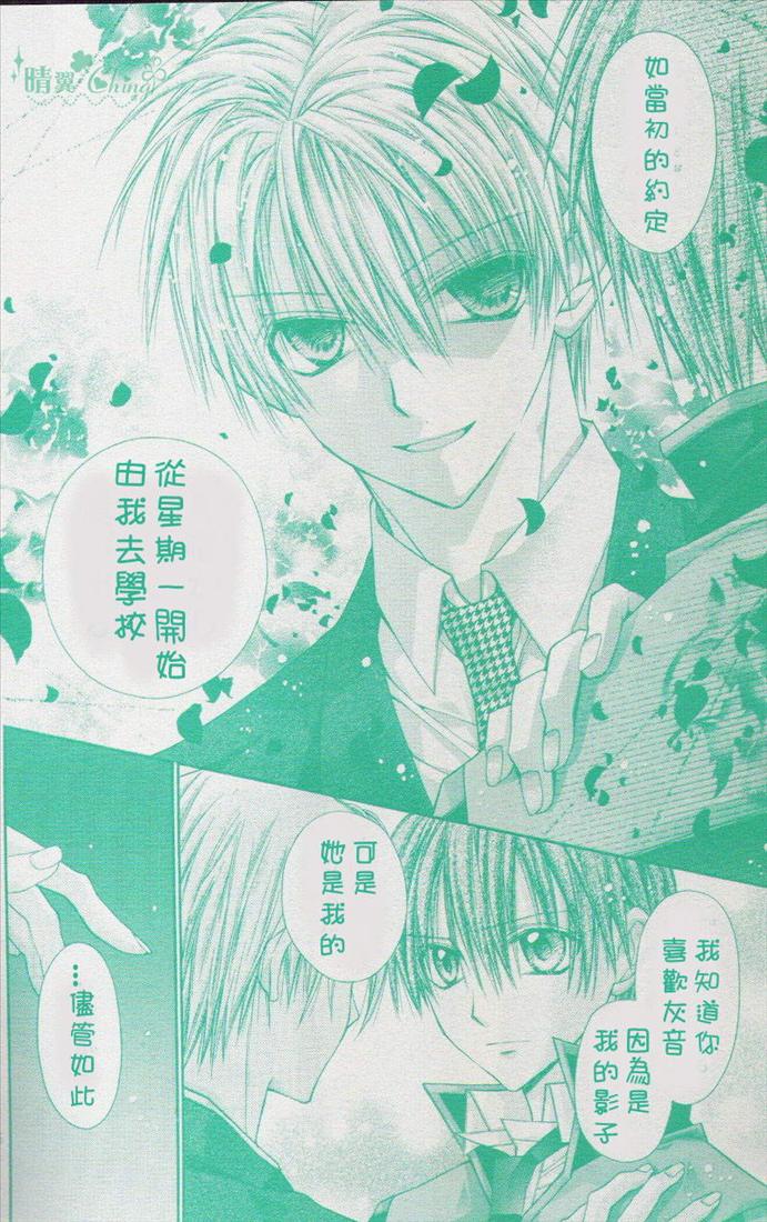 《绅士同盟》漫画最新章节第40话免费下拉式在线观看章节第【26】张图片