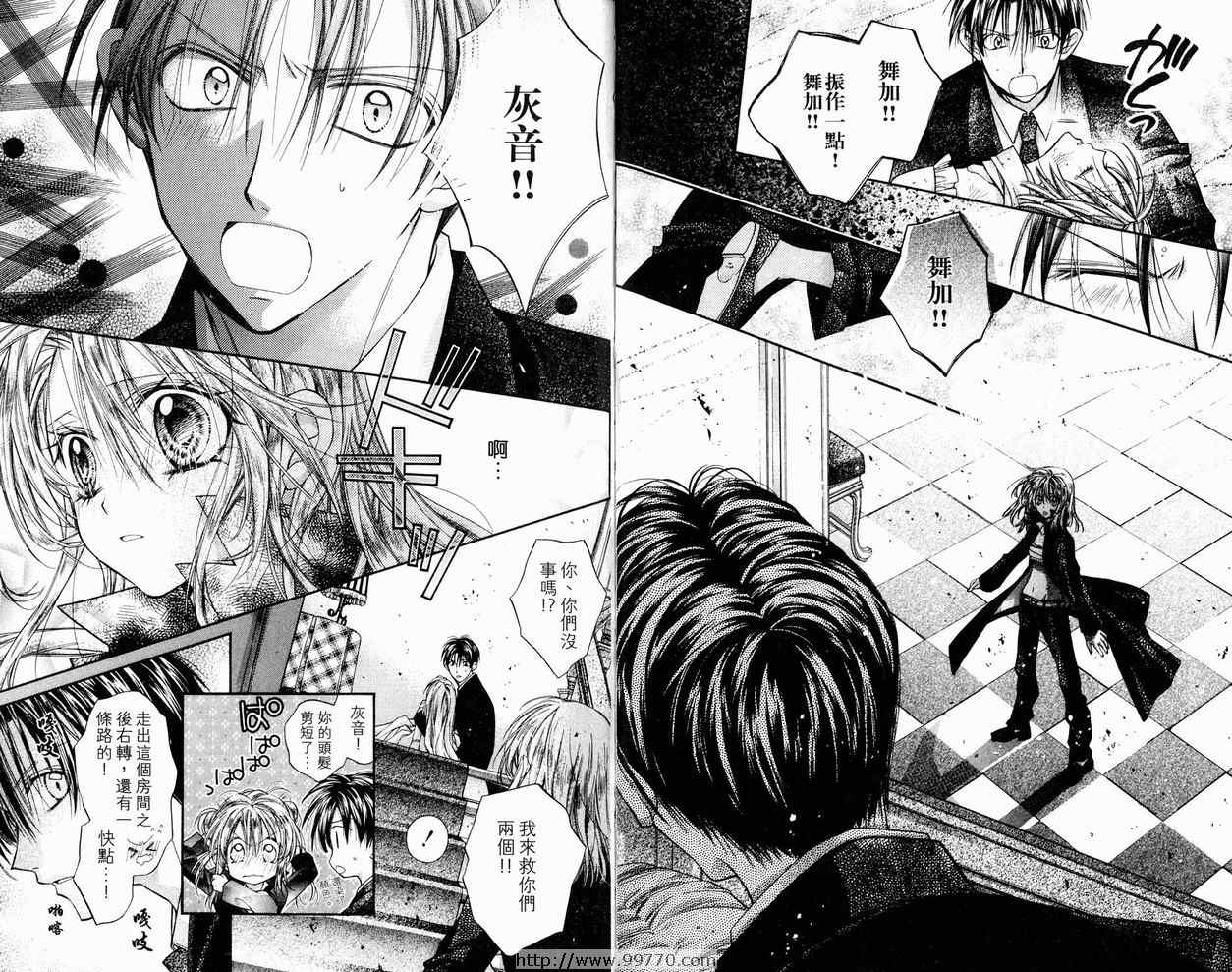 《绅士同盟》漫画最新章节第9卷免费下拉式在线观看章节第【51】张图片