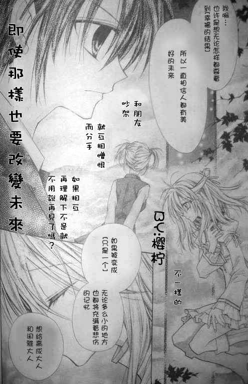 《绅士同盟》漫画最新章节第46话免费下拉式在线观看章节第【12】张图片