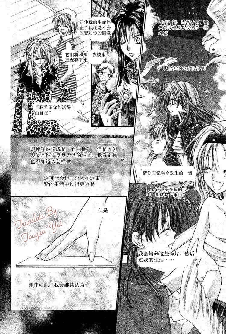 《绅士同盟》漫画最新章节第47话免费下拉式在线观看章节第【6】张图片