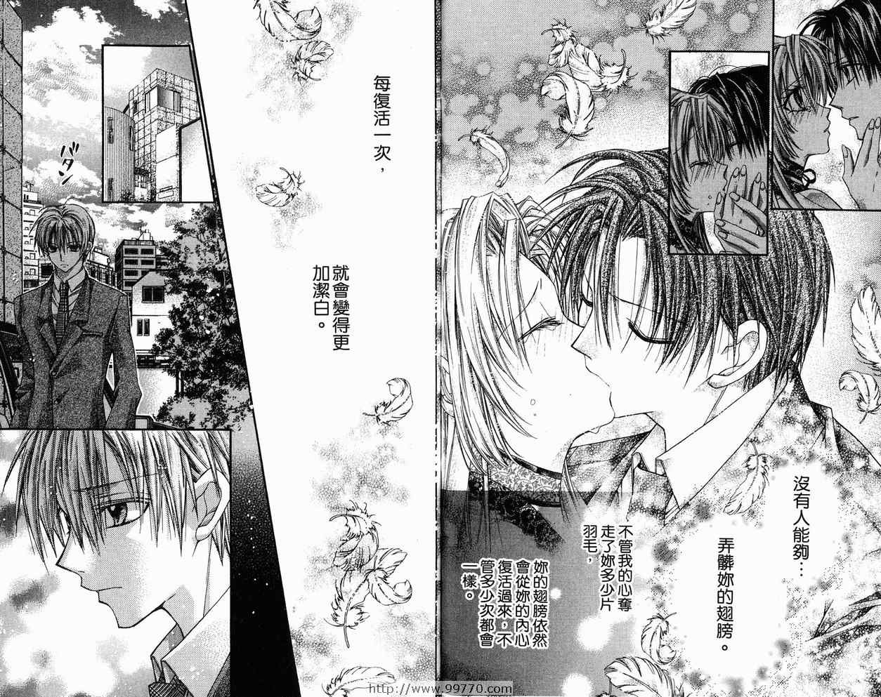 《绅士同盟》漫画最新章节第9卷免费下拉式在线观看章节第【66】张图片