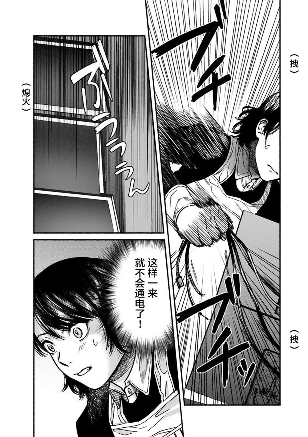 《和蔼的保姆》漫画最新章节第17话免费下拉式在线观看章节第【17】张图片